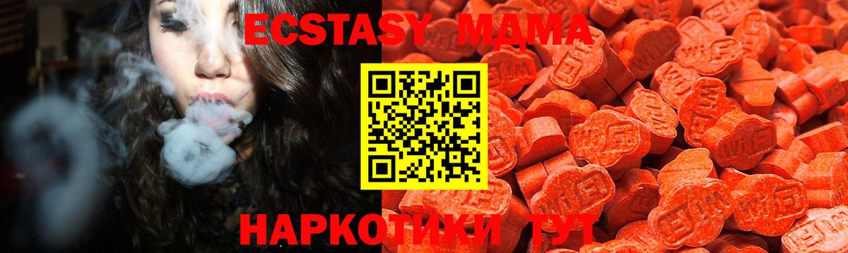Экстази Дубай  Вход с VPN  Ecstasy 99%  Елизово 