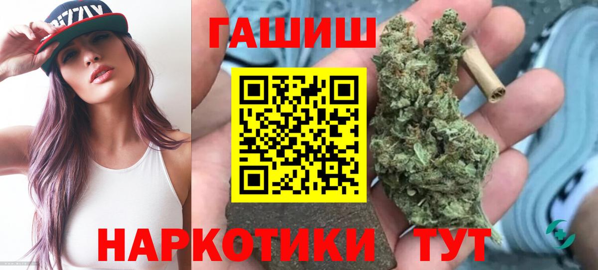 Гашиш Premium Елизово