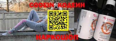 кокаин Кунгур