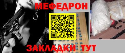стафф Кулебаки