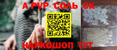 стафф Кулебаки