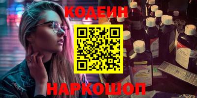 кокаин Кунгур
