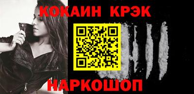 кокаин Кунгур
