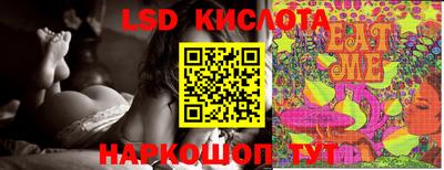 кокаин Кунгур