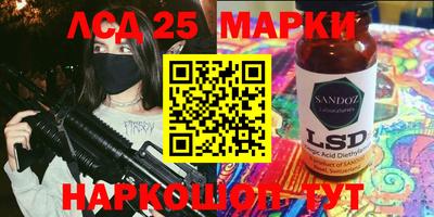 стафф Кулебаки