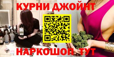 кокаин Кунгур