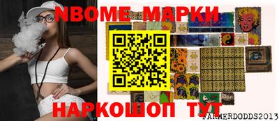 кокаин Кунгур