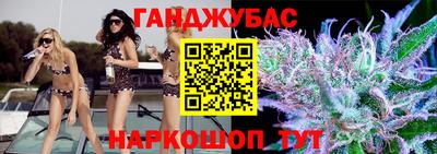 кокаин Кунгур