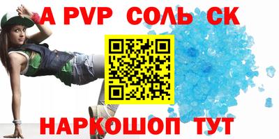 кокаин Кунгур