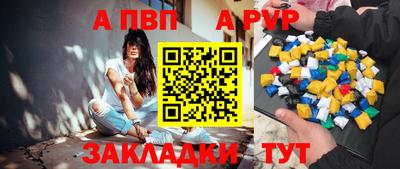 Альфа ПВП Кумертау