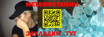 стафф Кулебаки