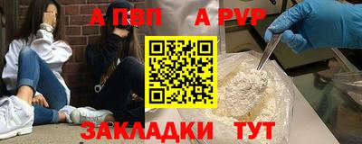 кокаин Кунгур