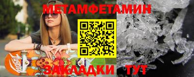 кокаин Кунгур
