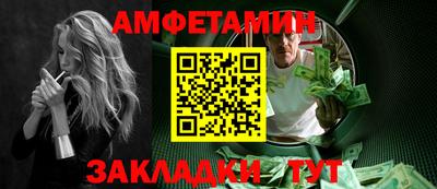 стафф Кулебаки