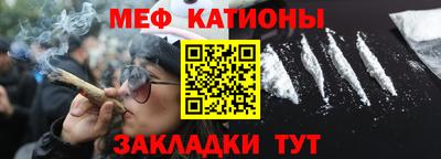 кокаин Кунгур