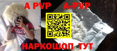 Альфа ПВП Кумертау