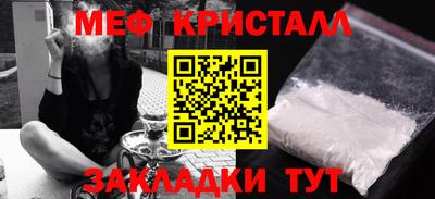 кокаин Кунгур