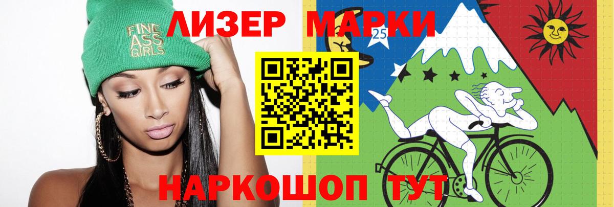 Лсд 25 экстази кислота  Лсд 25 экстази  Вход с VPN  Елизово  LSD-25 экстази кислота 