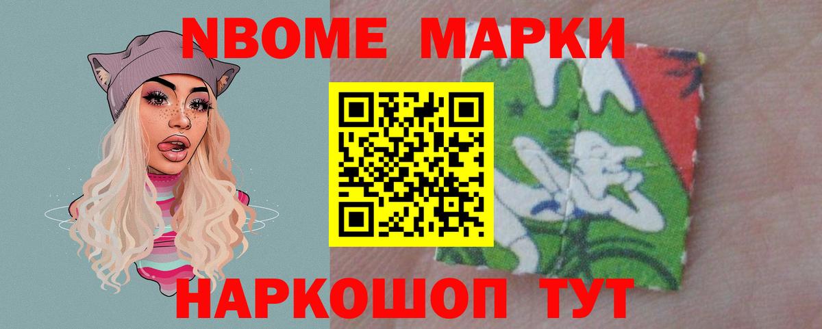 Лсд 25 экстази кислота Елизово