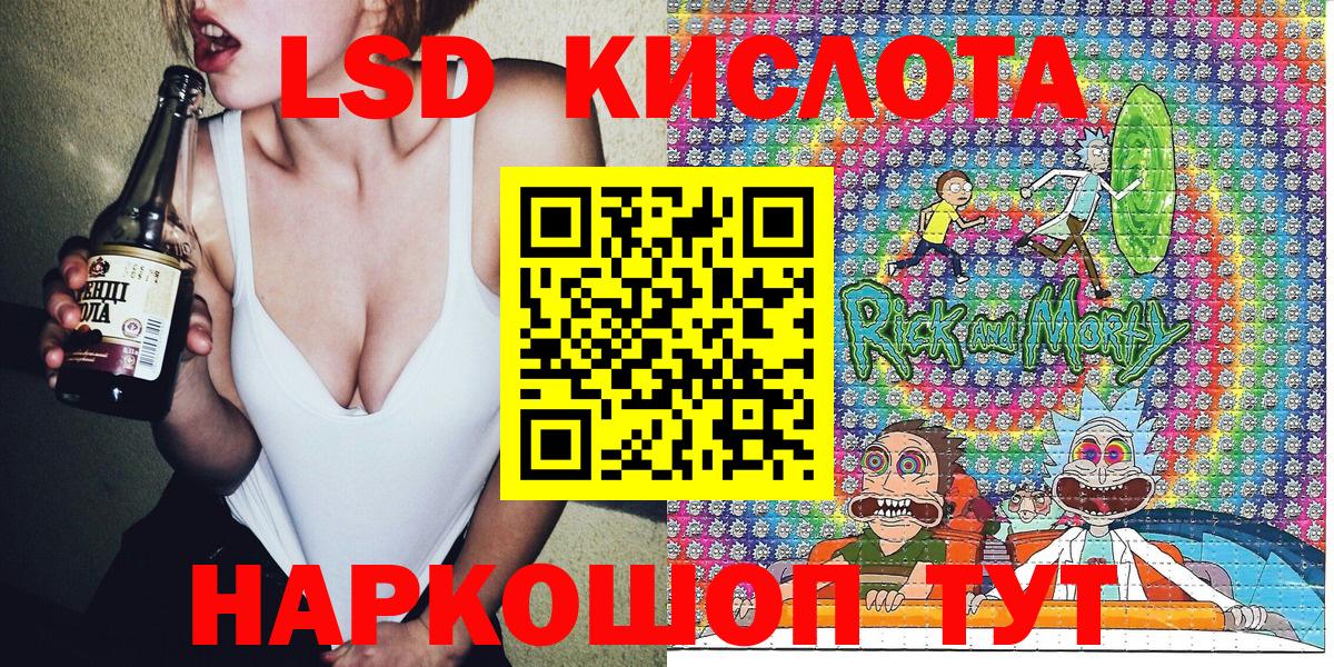 Елизово  Марки 25I-NBOMe 1,8мг  наркошоп  Марки 25I-NBOMe 1,8мг  Вход с VPN 