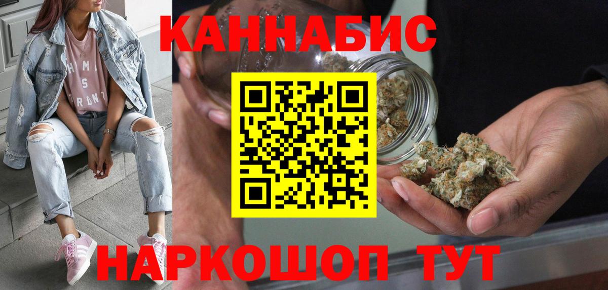 Каннабис гибрид  МАРИХУАНА гибрид  Вход с VPN  Елизово  Каннабис MAZAR  Шишки марихуана планчик 